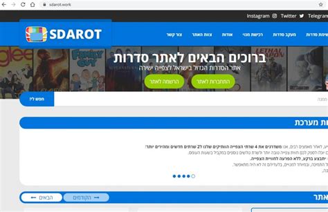 sdarot. work|סדרות טי וי 